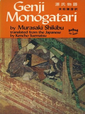 cover image of Genji Monogatari